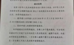 劳动仲裁被申请人不出庭后续流程？仲裁裁决单位缺席怎么说