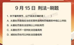 事业单位人员刑事犯罪应该怎么处理？犯罪能考事业单位吗