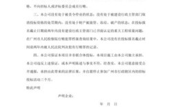 公司独立经营声明怎么写？行政单位申请独立法人的报告