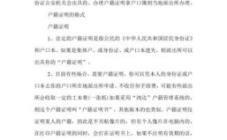 企业如何办理集体户口?应该在哪办?都需要带什么材料？（户籍在单位的户口证明怎么开）