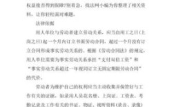 公司不跟员工签合同怎么办？（不与用人单位签合同）