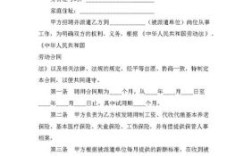 签了劳务派遣合同，还能与用人单位签劳动合同吗？大学生与用人单位签订合同模板