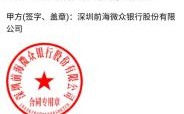 贷款买房要盖公司什么公章？（贷款需要盖单位公章）