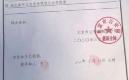 经侦立案多久传唤被告？经侦立案后会通知单位么