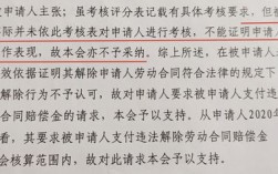 提供不了毕业证可以被公司辞退吗？用人单位可以解除合同的情形有