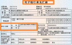 公司的电子承兑贴现给个人合法吗？承兑找单位贴现合法吗