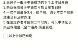 社保局视同缴费年限在升级时个人信息丢失了怎么办？（单位的调函怎样补办）