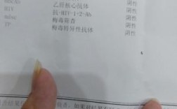 事业单位体检查艾滋梅毒吗？（事业单位体检测梅毒吗）