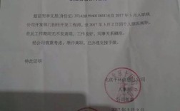 离开公司很久后，还能开具解除劳动关系证明吗？上家单位解除劳动关系证明