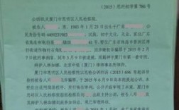 犯罪嫌疑人判决生效后发现新罪行如何处理？（单位犯罪判决书范例）