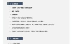 请问军事供应站编制人员的待遇怎么样。平时业余时间充足吗，土木工程专业去那里做什么工作？（北京部队事业单位）