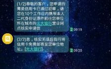 我找了一个光大银行里的人办信用卡，为了把额度办高一点，他把我工作填的都是假的，其他信息都是真的。信？被银行发现信用卡工作单位造假