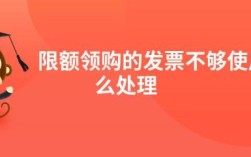 发票开票单位和汇款接收单位不一样怎么解决，是否违法？（发票收款单位更改）