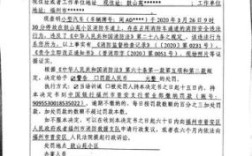 派出所消防处罚权限以及依据？（派出所对单位罚款权限）