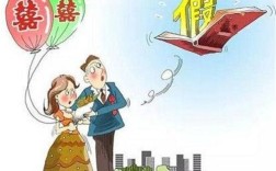 离职后到下一家单位还可以休婚假么？换单位了婚假怎么修