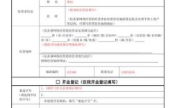 公司要求注册个体工商户会怎么样？（单位让职工申请个体工商户）