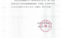 法人证书丢失说明及改进保管措施？事业单位法人主体资格地位缺失