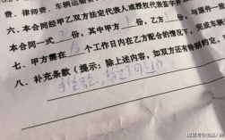 公司买东西转账备注怎么写？怎么给单位写制作广告牌合同