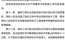 需要四家单位同时中标，需要几家单位投标?招标法对于需要几家中标单位的规定？招标需要几个单位