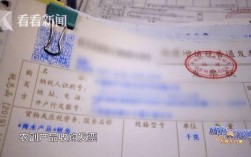 虚开医保报销怎么处理？（行政单位报账 使用假发票）