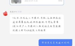 转转赔付险会退还吗？用人单位退回需要赔偿吗