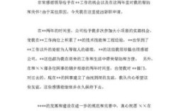 交了辞职信没办辞职手续还能回去上班吗？手续在单位不上班