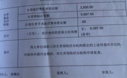 不是在同一个公司交的生育保险能报销吗？生育险如何再新单位报销