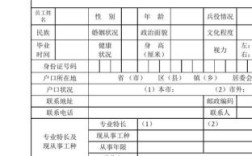 入职备案需要等多久？（用工备案进本单位日期）