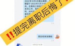 我提出离职，想下个月走，结果公司让我马上走，怎么办？（单位吃了再回家）