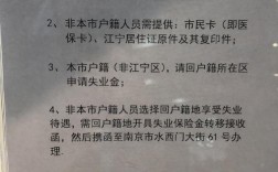 原单位未办理失业保险停保就倒闭了,新单位交不上怎么办？（单位没有缴纳失业保险怎么办）