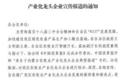 内蒙古农牧业事业单位如何改革？（内蒙古事业单位改革方案）