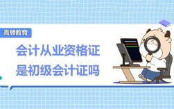 个体工商户能不能挂靠会计证？会计证电子照片可以挂靠单位么