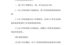 申报工伤对公司会有什么影响？申请工伤对单位有什么影响吗