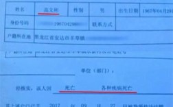 原始户籍证明和现在户籍名字不符？（单位原始档案可改名吗）