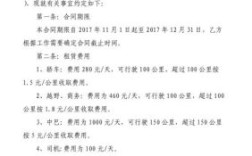 你好，我公司与个人签订了汽车租赁合同(1年)，是否需要缴税？公里计算单位汽车租赁合同