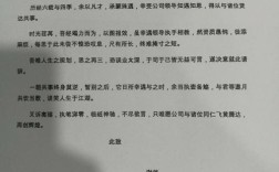 交了辞职信没办辞职手续还能回去上班吗？原单位离职手续已办完未发工资