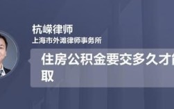 公司辞退公积金什么时候可以领？原单位辞退公积金