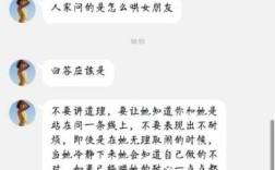 女生说我要闹了怎么回复？女朋友威胁要闹我单位