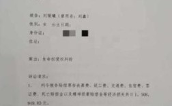 抚恤金起诉流程？单位拒发抚血金起诉书