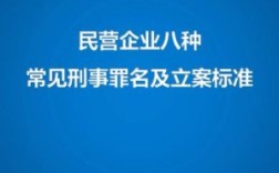 个体工商户立案属于哪种？个体工商户能不能构成单位犯罪