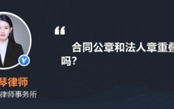 一个公司如果改了名字改了法人，那和之前的公司签的合同和改名之后的公司有关系吗？改名后对单位合同这些有影响吗