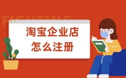 淘宝企业店铺注册后,然后公司注销了,企业店铺还在吗？（继续教育原单位注销吗）