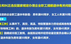 事业单位内退条件最新规定2022？（事业单位改制后退休）