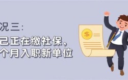 新公司可以通过社保查到我在原单位的离职时间吗？（新单位能知道上家何时断的社保吗）