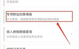 申报个税时身份证号和名字不对怎么办？个人所得税单位名称怎么改