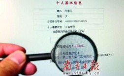 事业单位报名身份证号填错了怎么办？（事业单位报名个人身份证）