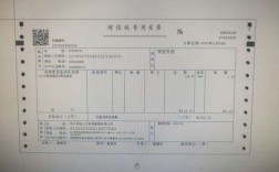 开专票单位有要求吗？（开专票单位写什么）