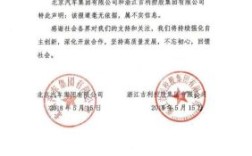 公司业务部印章都有哪些？车贷款开单位什么章