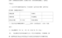 你好，我公司与个人签订了汽车租赁合同(1年)，是否需要缴税？事业单位可以租赁私人车辆吗