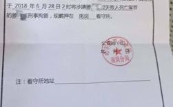 吸毒行政拘留转强戒在什么时间通知家属？吸毒人员通知单位